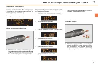 Страница 59