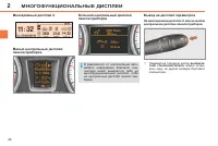 Страница 60