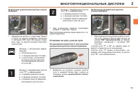 Страница 61