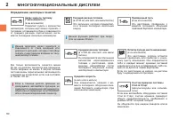 Страница 62