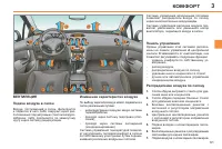 Страница 63