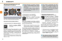Страница 68