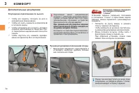Страница 72