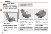 Страница 76