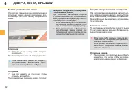 Страница 94