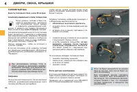 Страница 98