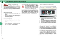 Страница 136