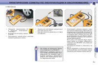 Страница 169