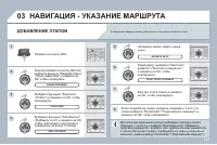 Страница 245