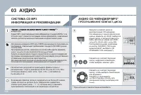 Страница 308