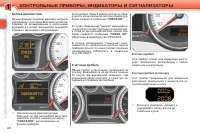 Страница 40
