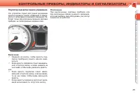 Страница 41