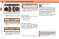 Страница 48
