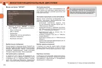 Страница 50
