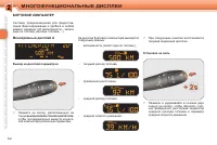 Страница 54