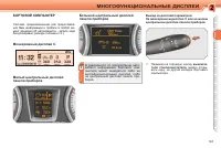 Страница 55