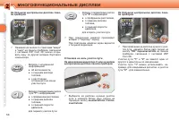 Страница 56