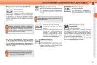 Страница 57