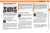 Страница 63