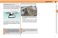 Страница 79