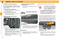 Страница 90