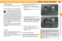 Страница 93