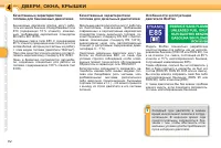 Страница 94