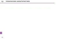 Страница 244