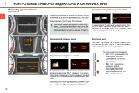 Страница 44