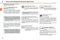 Страница 62