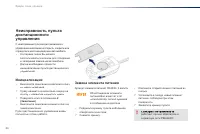 Страница 46