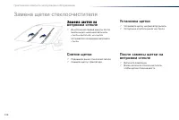 Страница 150