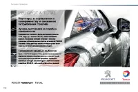 Страница 160