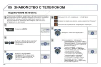 Страница 194