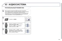 Страница 211
