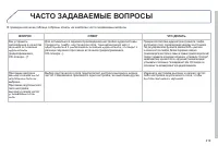 Страница 221