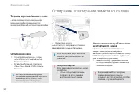 Страница 52