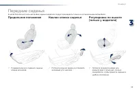Страница 57