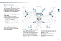 Страница 63