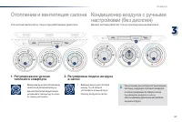 Страница 65