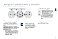 Страница 67