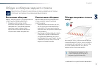 Страница 71
