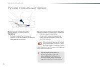 Страница 78