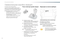 Страница 80