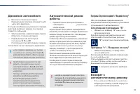 Страница 85
