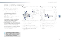 Страница 87