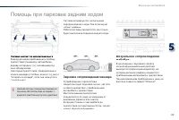 Страница 91