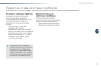 Страница 93
