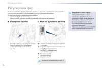 Страница 98