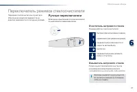 Страница 99